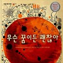 마루벌인쇄
