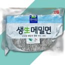 면사랑 이미지