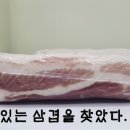 제이제이미트 - 고양시 일산서구 송포백송길 86-22 | 제이제이미트