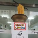 장가네부산밀면 이미지