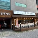 대명역 3번출구 이미지