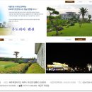 우도피아 이미지