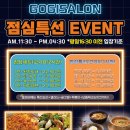 고기싸롱운정
