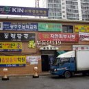 광주 남구 진월동 499-68 / 광주 남구 화산로31번안길 2 / 풍림아파트 / 1 이미지