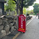 &#39;소문난부부떡볶이&#39; 먹고 바로 &#39;에이피엠떡볶이&#39; 먹기