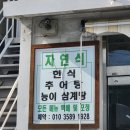 자연식단 이미지