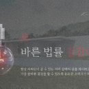 법무법인제헌 이미지