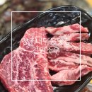 282-2-000029 | 청주 소고기무한리필 내덕동 맛집 넓은 규모 회식하기 좋은 곳 진원소우