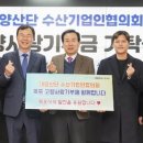 대양수산 이미지