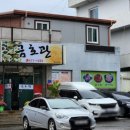 금호관 | 전남 영암 "금호관", 한정식 맛집 후기 | 내돈내산 추천