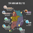 천천기원 이미지