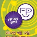 행복한 미래 이미지