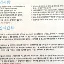 황령산레포츠공원 체육센터 이미지