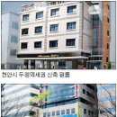 청호카센타 이미지