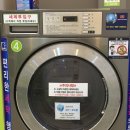 둔내정비 이미지