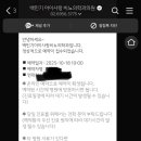 백민기아이사랑비뇨의학과의원 이미지