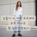 1332 | 나이키 코르테즈 폴카 도트 블랙 화이트 IR1332-001 리뷰｜삼바는 흔하다면? 은근히 눈길 가는 도트...