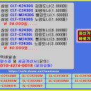 삼성재생 CLT-K2430S, CLT-K2430L, CLT-K2430U 팝니다 이미지