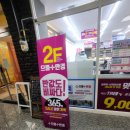 으뜸플러스안경 구미확장단지점 | 구미안경ㆍ구미선글라스 하면 으뜸플러스안경 구미확장단지점에서