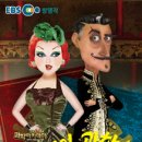 허풍선이과학쇼 네이버블로그