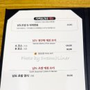 담지로 | [광주/맛집] "방송이 다 담지 못한 명장의 맛" 흑백...수저 안유성 셰프의 본진, '가매일식' 방문 후기 🍣✨