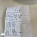 일향제면소 | 유재석 밀면 먹방 보던 마마님의 맛집탐방 결말... "다신 안 와!" 일향제면소 반전 후기(내돈 마마님 드심)
