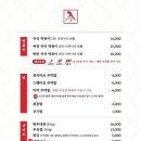 보글보글분식 이미지