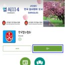 한국열쇠 - 구미시 여헌로 55 | 한국열쇠