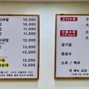 백세촌24시순대돼지국밥 네이버블로그