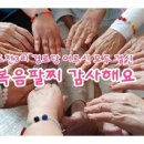 도전1리경로당 이미지