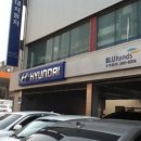 도곡점현대자동차 이미지