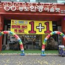 송도안경아울렛(5공구점) 이미지