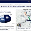 병점중교 이미지