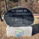 수정초등학교 | 삼가농촌체험관 캠핑장 A2·A3 1박2일 후기 / 키즈놀이터 + 속리산 별구경까지