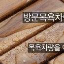 빈센트노인복지센터 이미지