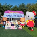EPS어린이집 이미지