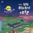 얄랑 이미지