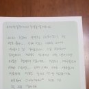 펜션비단향꽃무 | 양양황토펜션비단향꽃무후기