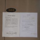 대전만년초등학교 이미지