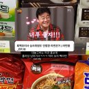 CU 석계역점 | 빽라면 파는 곳 편의점 내돈내산 솔직후기