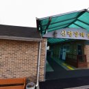 신평장례식장