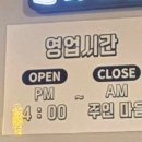 한잔애술