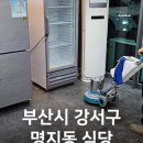 뉴씨엘요양병원 네이버블로그