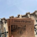 유럽 자유여행 : 그리스 아테네 매력에 퐁당 빠져버린,, 또갈래!!!(feat.관광루트,한식당, 근위병 교대식)
