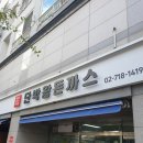 삼각지돈까스 이미지