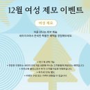 블리비의원 | 세라미크의원 제모 후기(블리비의원 제모 비교)