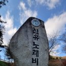 비룡산약선오리 이미지