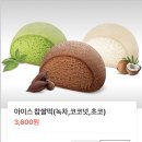 파리바게트동탄다은솔빛점 이미지