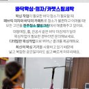 신경덕내과의원 이미지