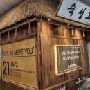 조선갈비 안산점 이미지